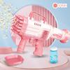1PC Bubble Machine Wedding Bubble Gun Kids Adult Party Toys Birthday Soap Blower Ages 3+ Boy Girl Toys Outside Summer 32Holes