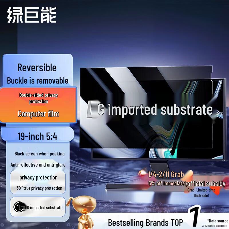 Llano Universal Privacy Screen Filter