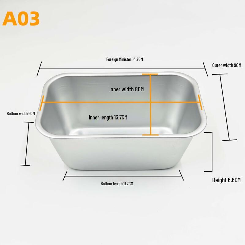 Ru Han Rectangular Baking Mold