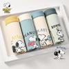 Snoopy Zomer IJszijde Antibacteriële Boxer Briefs voor Jongens, A-Klasse Kinderondergoed