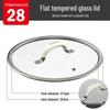 Biaoxing Universal Tempered Glass Flat Pot Lid