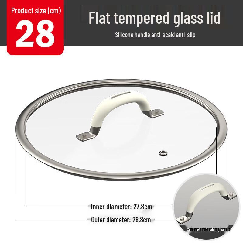 Biaoxing Universal Tempered Glass Flat Pot Lid