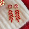 Lantern Chinese Style Earrings Zinc Zinc Alloy Jewelry Accessories Creative New Year Earrings  Girl Gift
