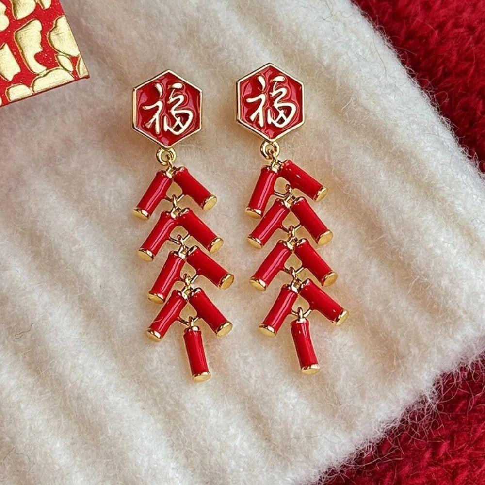 Lantern Chinese Style Earrings Zinc Zinc Alloy Jewelry Accessories Creative New Year Earrings  Girl Gift