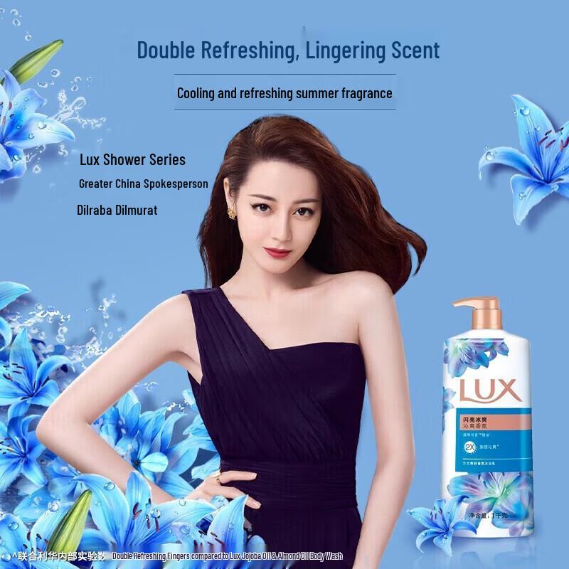 Lux Refreshing Fragrance Shower Gel