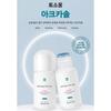 TOSOWOONG SOS Repair Cica Clinic Ac-Casol 50ml