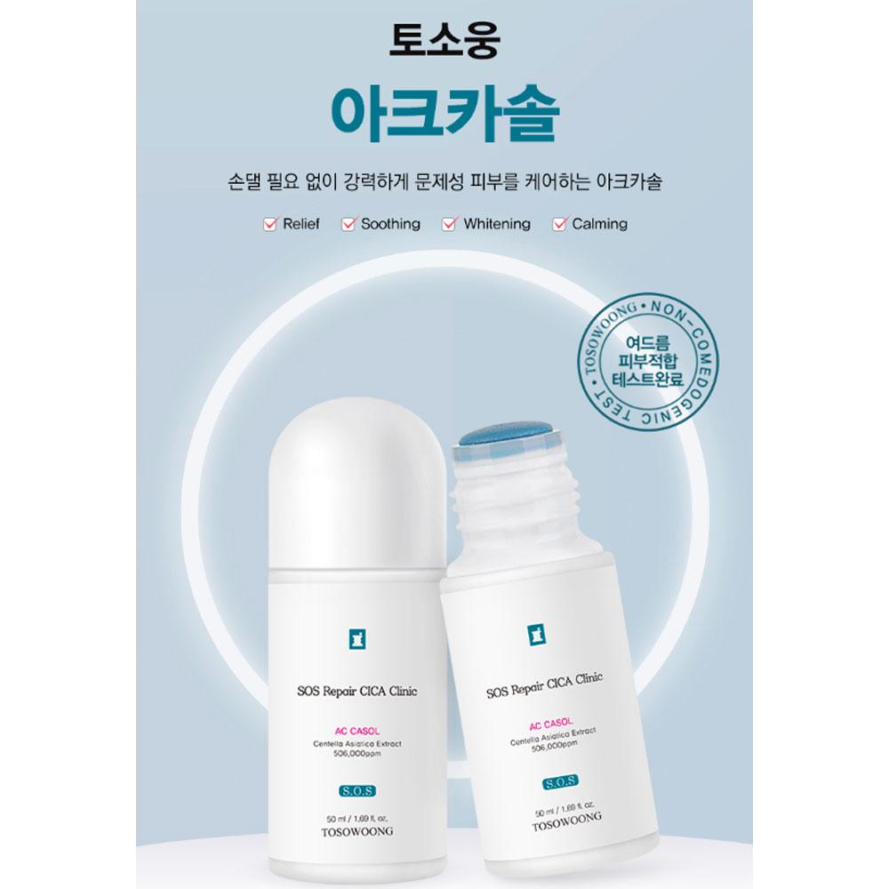 TOSOWOONG SOS Repair Cica Clinic Ac-Casol 50ml