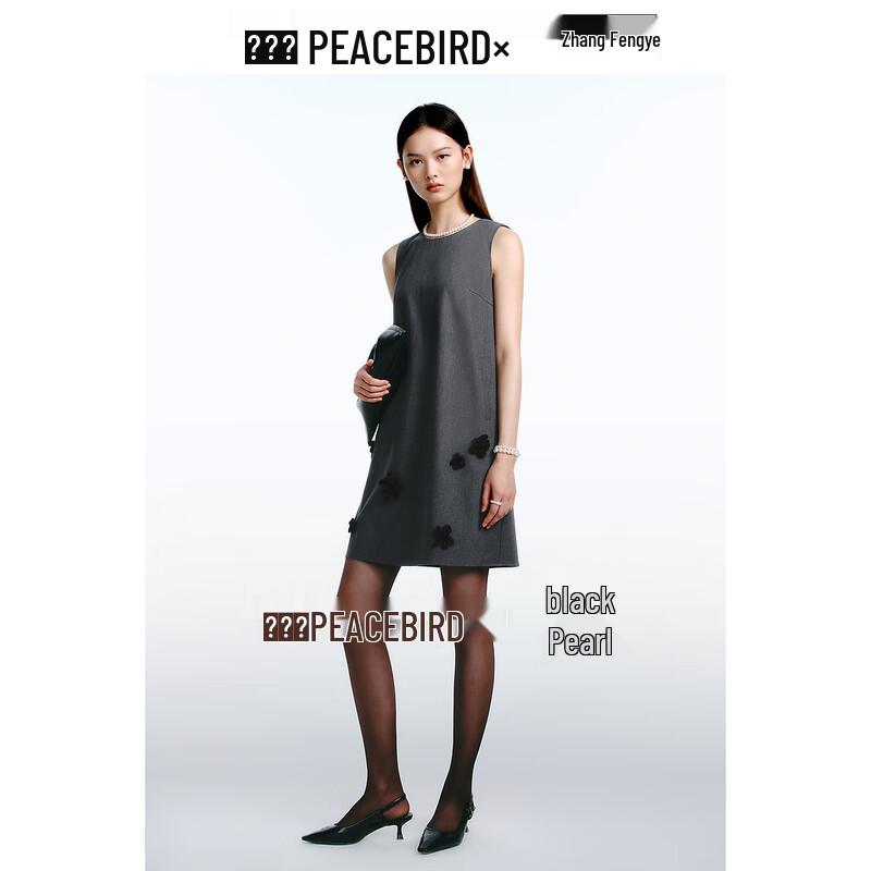 Peacebird Women's Floral Sleeveless A-Line Mini Dress