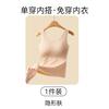 Women Thin Padded Square Neck Camisole Tank Top With Built In Bra For Inner Wear