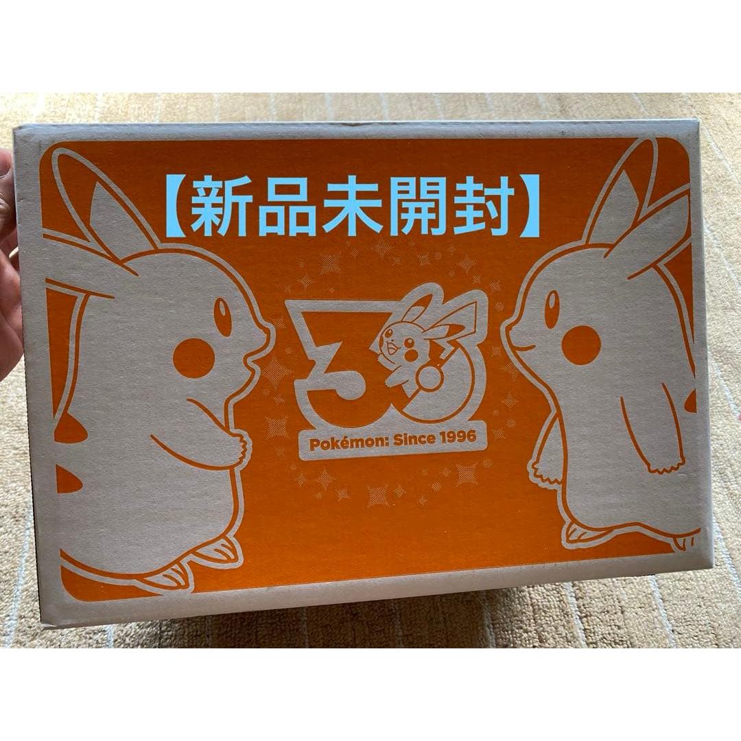 Pokemon 30th anniversary stuffed toy, mascot Pikachu set