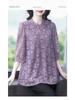 2025 Frühling/Sommer Koreanische Spitze Freizeit-Top - Übergröße Temperament Shirt für Frauen mittleren Alters