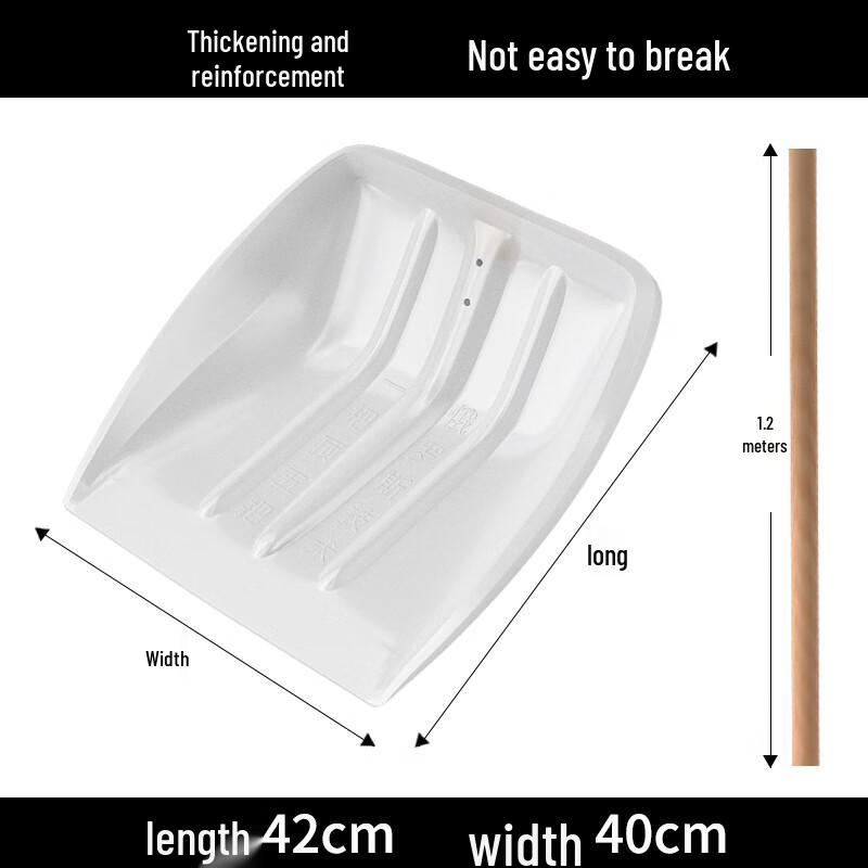 Hechi Outdoor Widened Plastic Snow Shovel