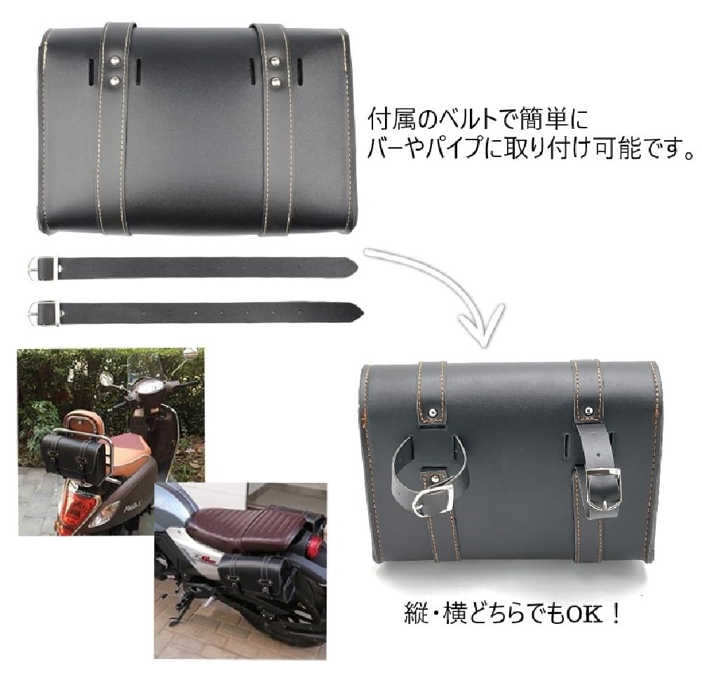 Motorcycle Side Small Item Tool [cmy select] Bag, Saddlebag, Waterproof, Storage, Storage, Leather, Bikesidebag-Black