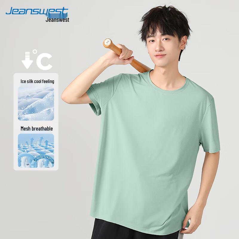 Jeanswest Men's Ice Silk Mesh Quick-Dry T-Shirt