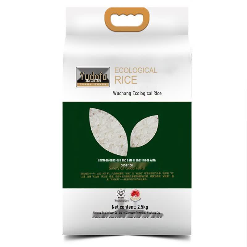 Yudaofu Wuchang Ecological Rice 2.5kg