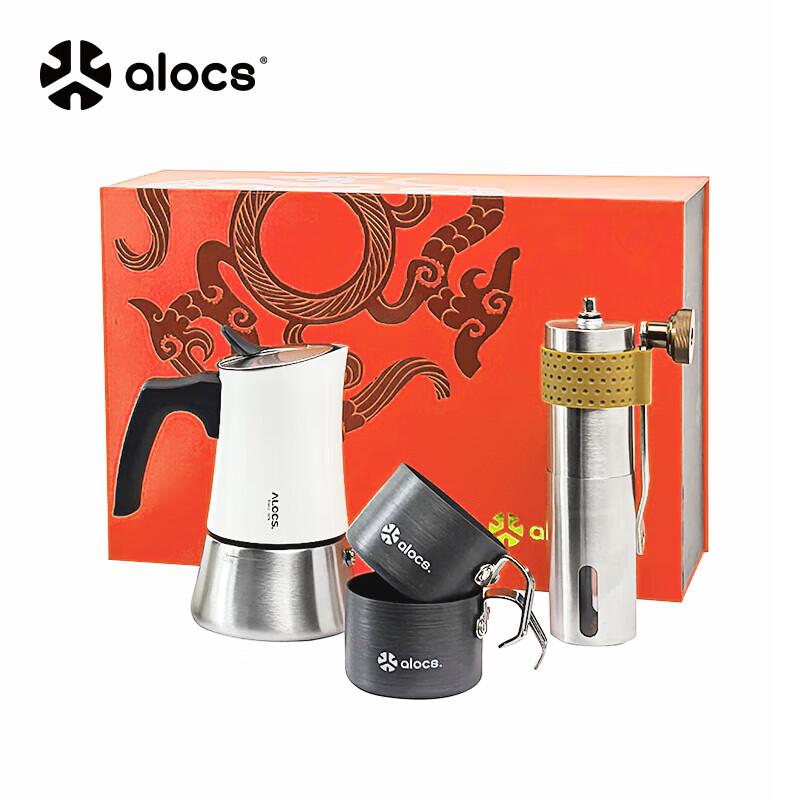 Outdoor Hand-Pour Coffee Maker Gift Set