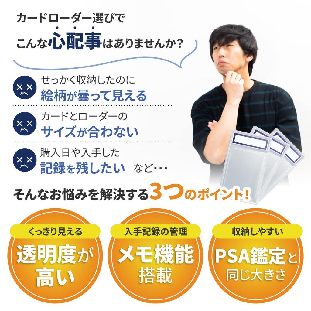 Zect Trading Card Loader PSA-Bewertung Memofunktion für Sammelkarten Eckschnitt Clear Type Überschrift Set mit 9 Blättern