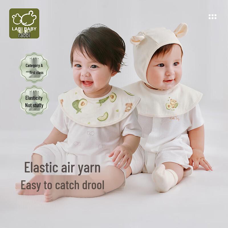 Labby Baby Gauze Bib (2-pack)