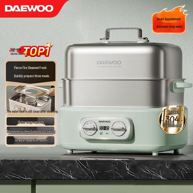 DAEWOO S27 18L Multi-functional Stainless Steel Electric Steamer CN plug (adapter included)