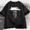 Funny Lazy Cat Tshirt Women Japanese Streetwear T Shirt Short Sleeve Round Neck Tee Shirt Retro Womens Clothing Top Graphic