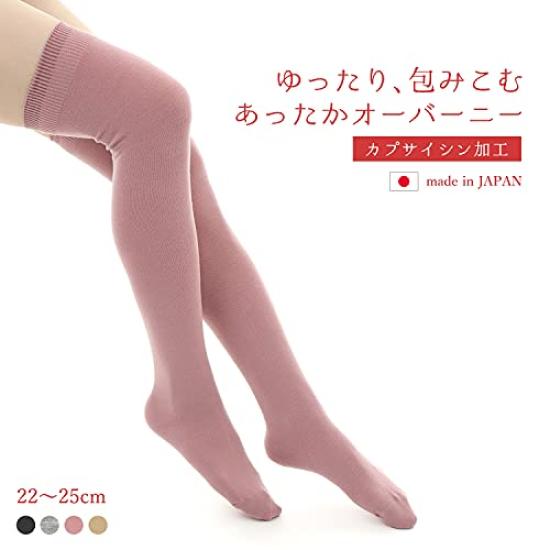 Made in Warm and Comfortable and Black Women's Knee-High Socks, Japan, Comfortable, Wrapped,