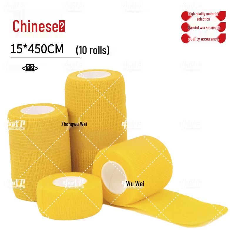 Zhongwuwei Self-Adhesive Elastic Bandage