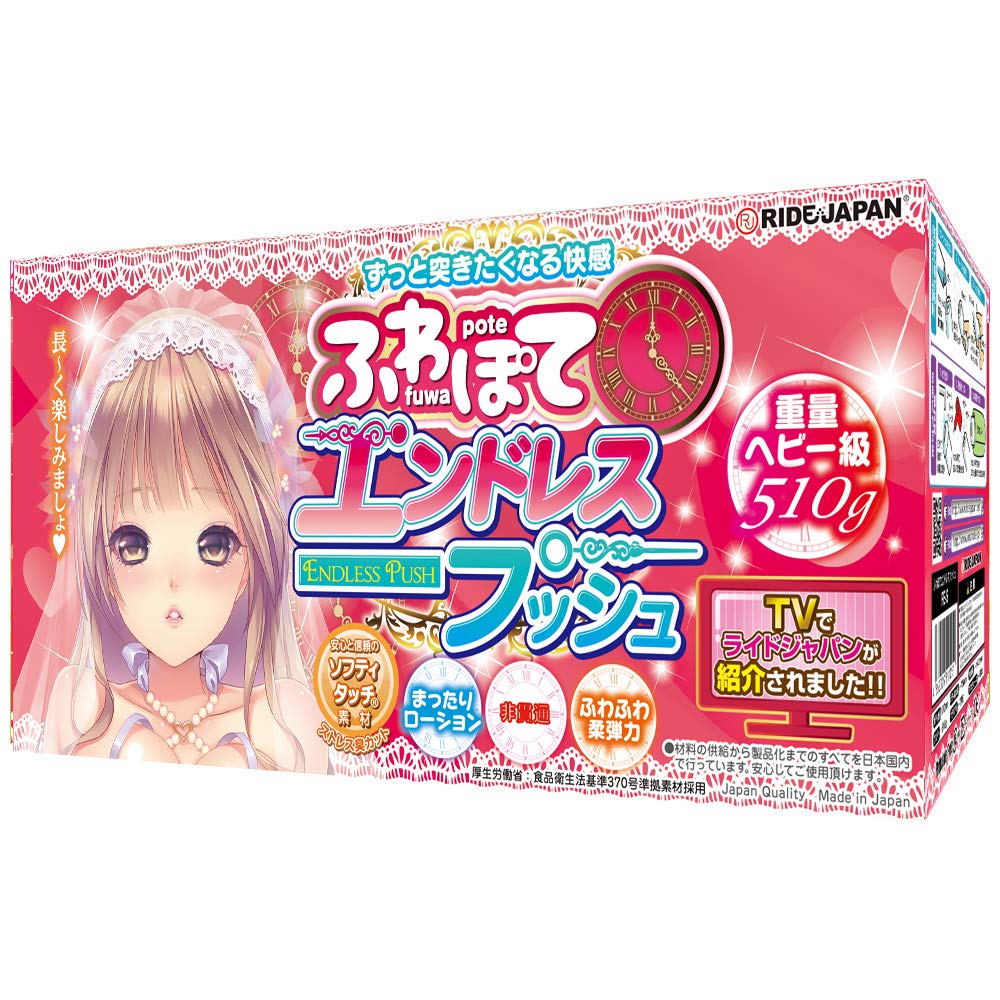 

RIDE Fuwapote Endless Push бежевий