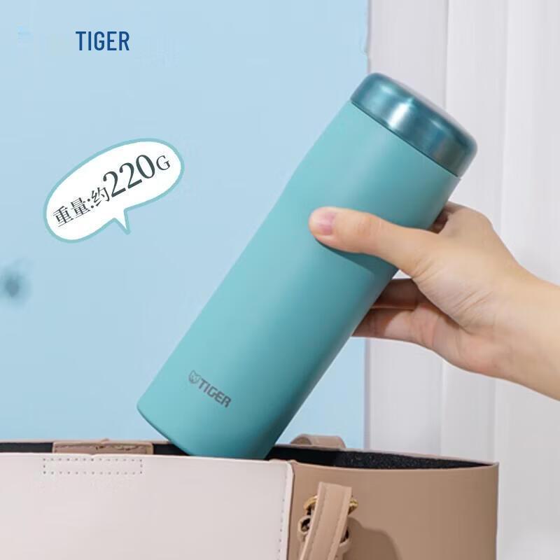 Tiger MJF-A048 Stainless Steel Insulated Mug
