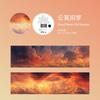 5*200cm 1roll Vintage INS Sky cloud theme tape Sticker Decorative collage Diary Album Scrapbooking material Craft Supplies