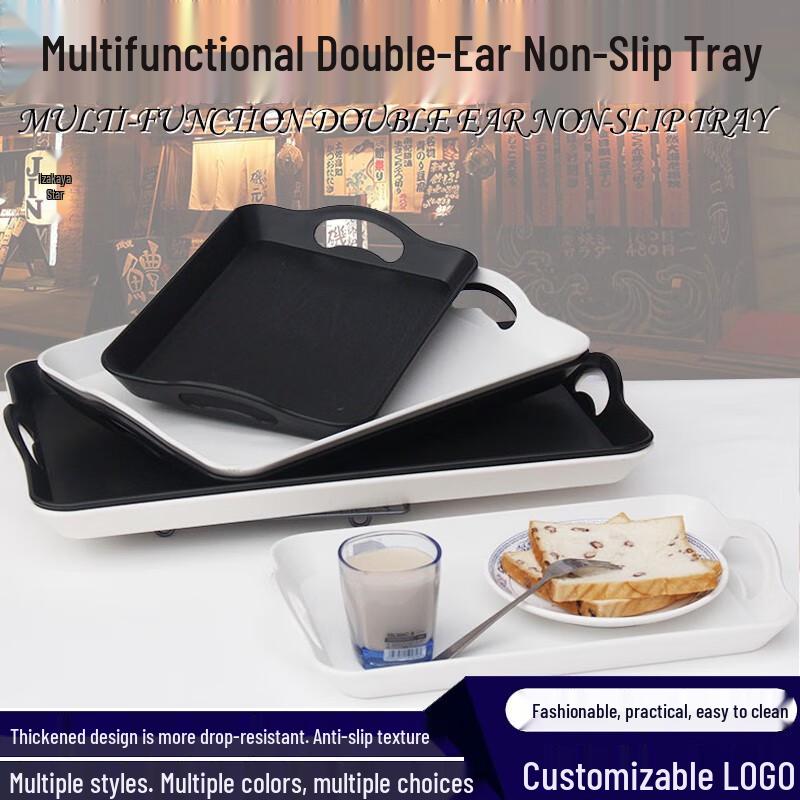 Zhaoran Wood Grain Rectangular Plastic Serving Tray