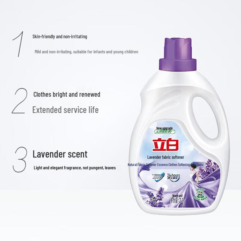 Safeguard Red Pomegranate Soap & Liby Lavender Softener Bundle