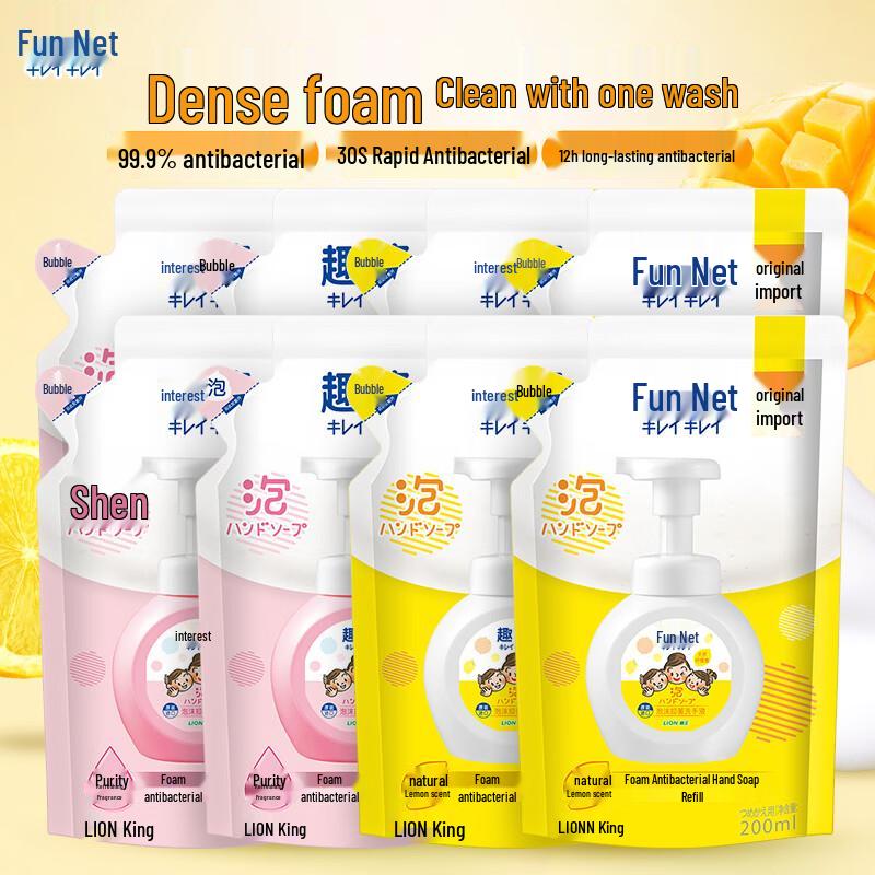 Lion KireiKirei Foaming Antibacterial Hand Soap Refill Pack