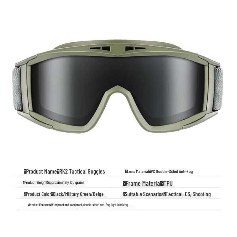 Jingcong RK2 Tactical Goggles