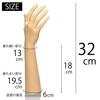 Hand Mannequin, 32cm, Large, Right Hand, Female (Yellowish Pale Orange)