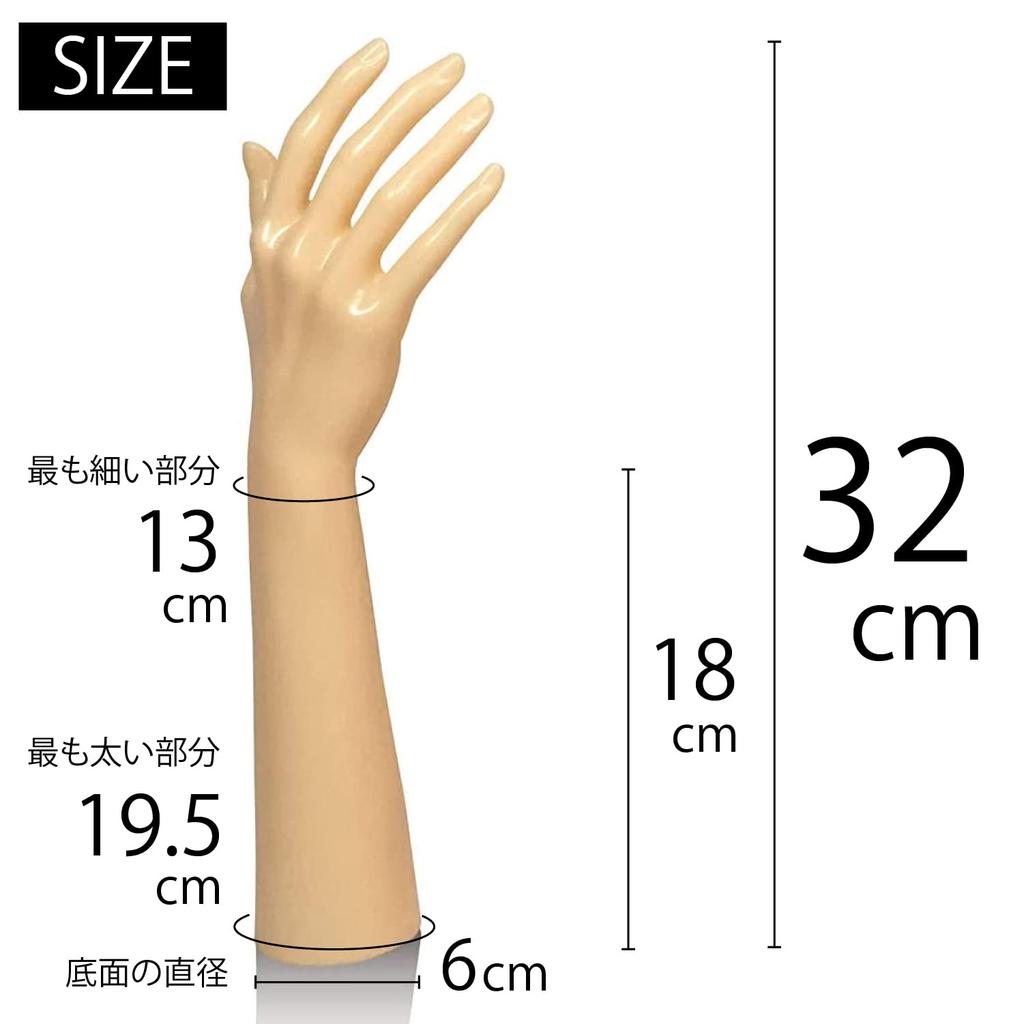Hand Mannequin, 32cm, Large, Right Hand, Female (Yellowish Pale Orange)