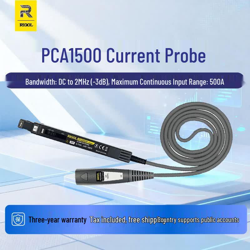 RIGOL PCA1500 AC/DC Current Probe (CN version)