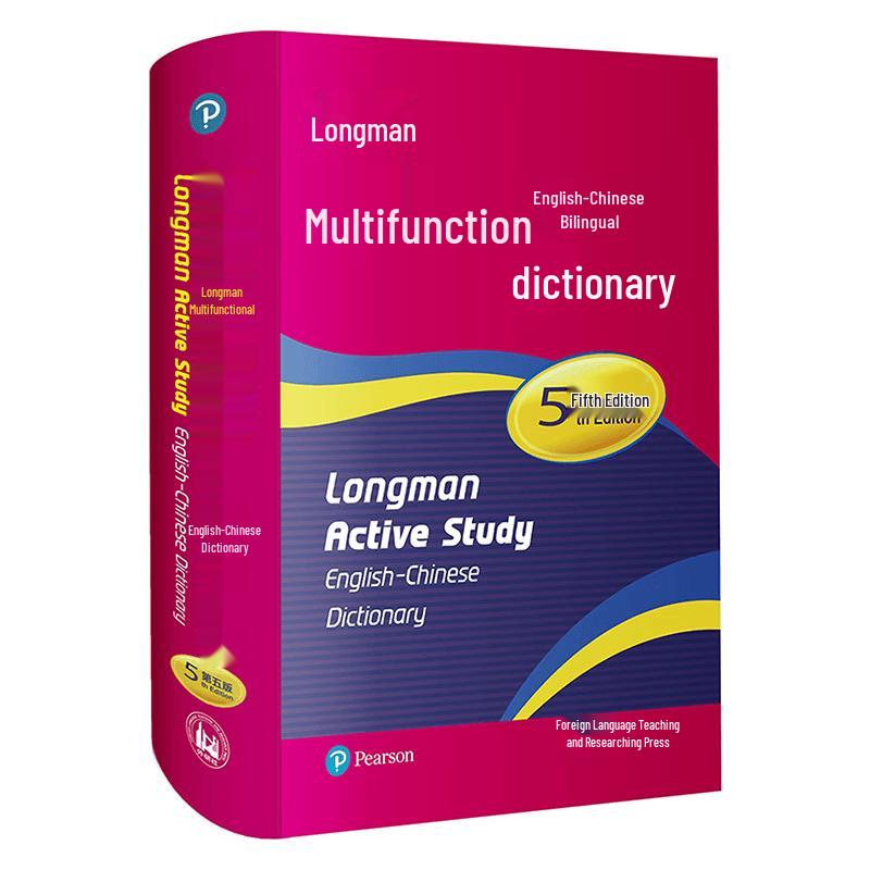 Longman English-Chinese Dictionary