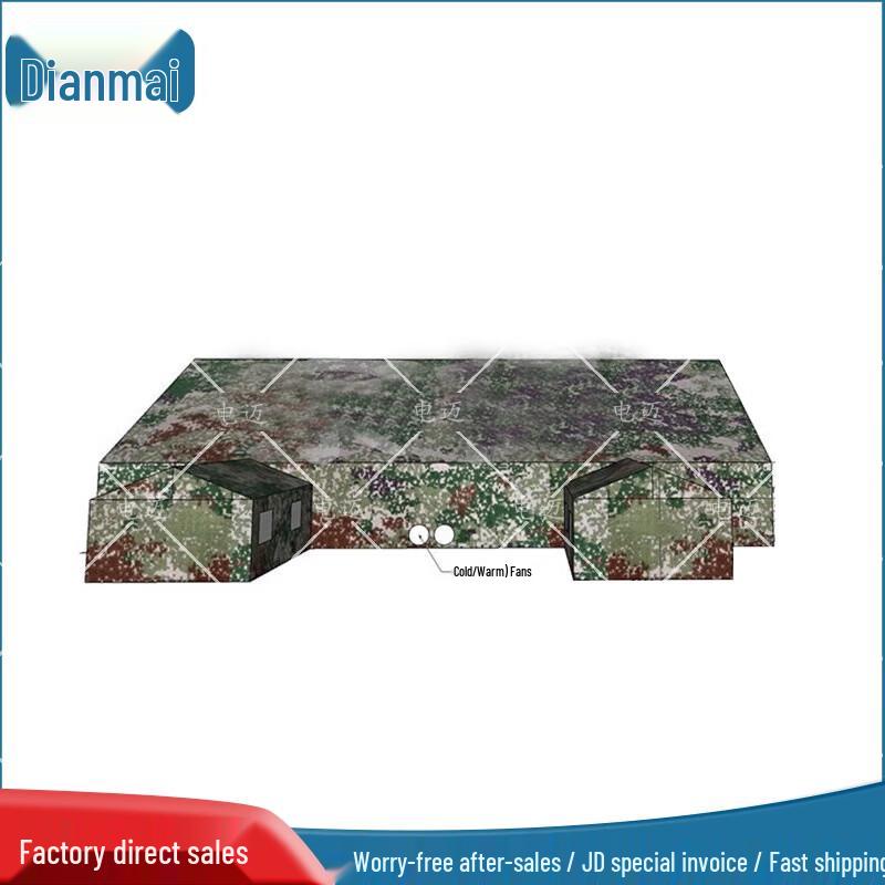 Dianmai Outdoor Camouflage Command Tent