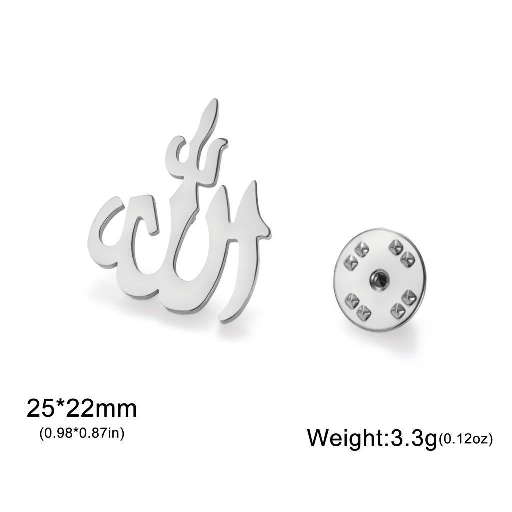 LIKGREAT Arabic God Brooch for Women Men Stainless Steel Pin Allah Symbol Religious Jewelry Amulet Muslim Gift