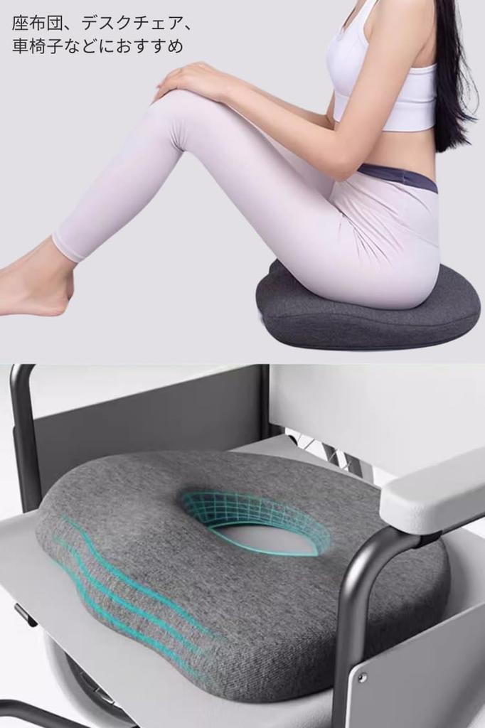 adelphos Round Seat Lumbar Memory Lower Back ENZA1 Cushion, Pillow, Foam, Postpartum, Hemorrhoids, Pain, Tailbone, (1 Piece)