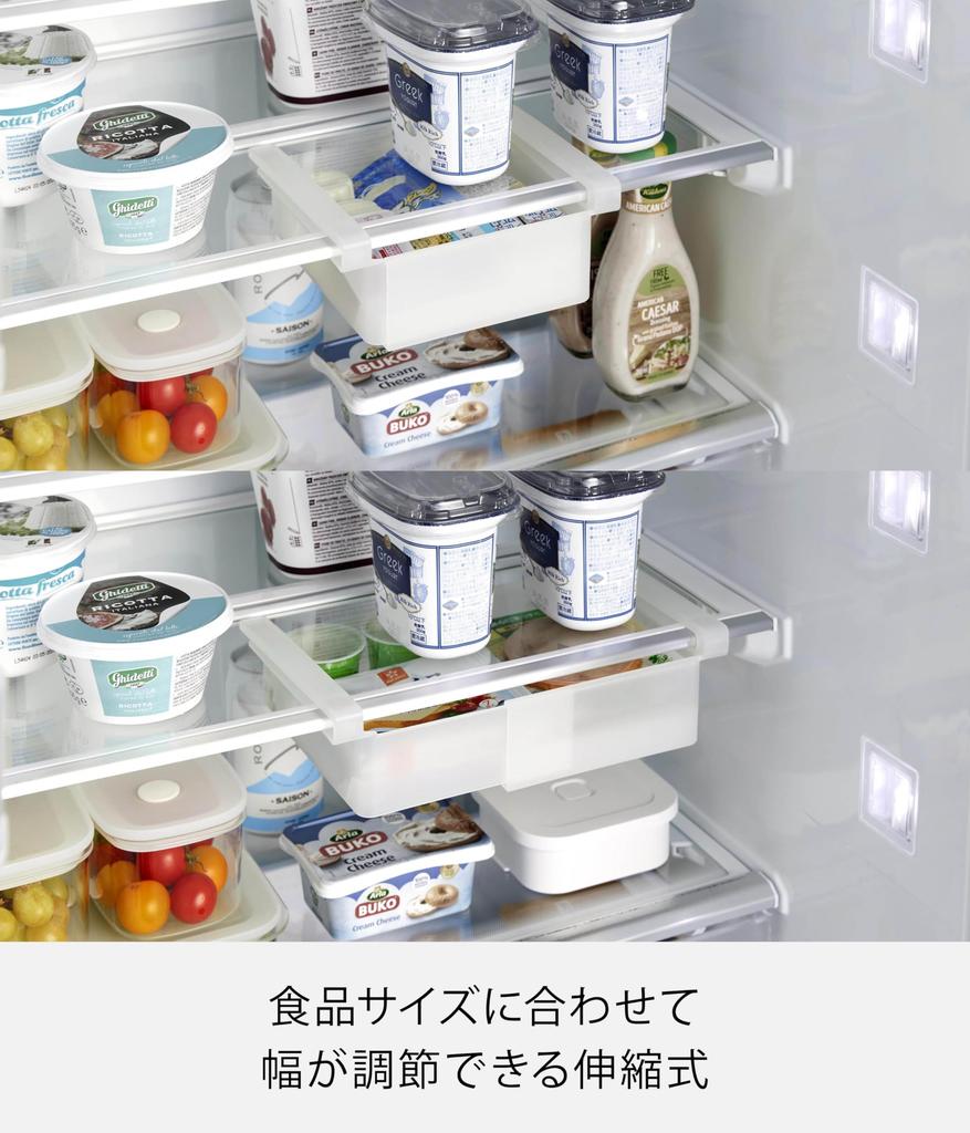 Yamazaki Tower Refrigerator Storage Adjustable W x D x Model 10213 Case, Width, White, 18.3-26.7cm 17.6cm 7.6cm H,