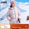 Annil Unisex Mittellange Daunenjacke für Kinder
