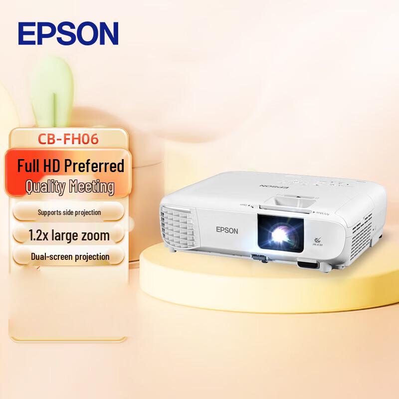 

Epson CB-FH06 1080P Full HD Projector (CN version)