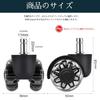 Office Chair Replacement Urethane Casters x High 90kg Load Capacity per Quiet Replacement for Office Chairs and Desk Black Casters, (11mm 22mm),