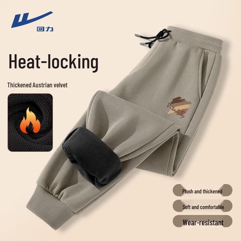 Warrior Men s Thermal Fleece Winter Sports Pants XL