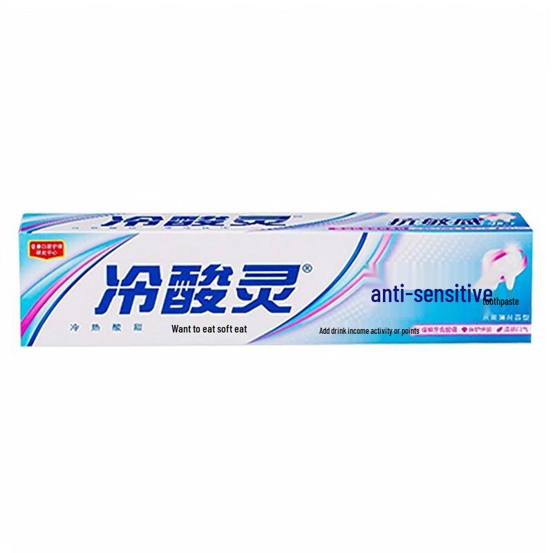 Leng Suan Ling Anti-Sensitivity Toothpaste