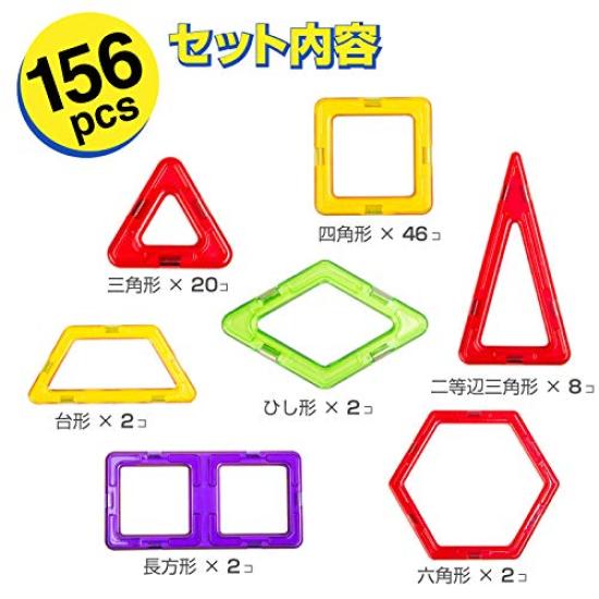 Magplayer Special Jungen-Set Baue einen Bulldozer mit Aufbewahrungskoffer und Anleitung 156 Teile - -