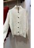 Women's High-Neck White Long-Sleeve Loose Knit Cardigan Sweater Top