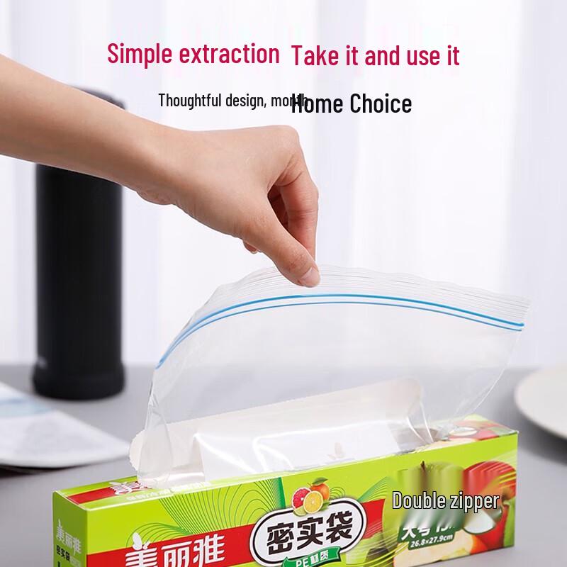 Meiliya Große PE Lebensmittelaufbewahrungs-Reißverschlussbeutel, 45 Stück