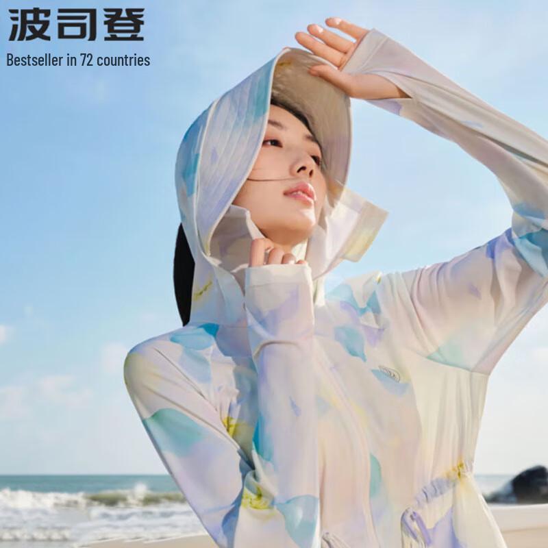 BOSIDENG Lightweight Cooling UPF 50+ Sun Protection Jacket